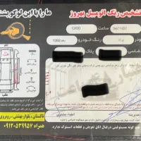 پراید مدل ۹۲|خودرو سواری و وانت|تاکستان, |دیوار