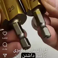 لوله کشی وشیرالات