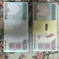 تعداد۱۰بسته اسکناس سوپربانکی سریال ردیف|کلکسیون سکه، تمبر، اسکناس|مشهد, آیت الله کاشانی|دیوار