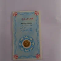 گمشده