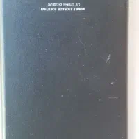 هارد اکسرنال
