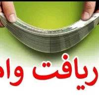 تسهیلات مهربانی و رسالت