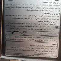 بخاری گازی شومینه|بخاری، هیتر، شومینه|کرمانشاه, |دیوار