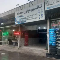 تنظیم موتور سجاد