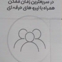 خدمات چاپ تخصصی کتاب و جزوه|خدمات رایانه‌ای و موبایل|شیراز, هفت تنان|دیوار