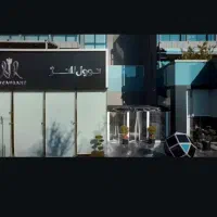 استخدام سالن کار  حرفه ای قلیون زن