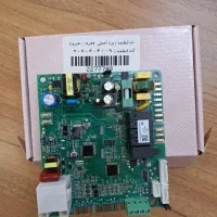 برد پکیج لورچ هیرو و هرما