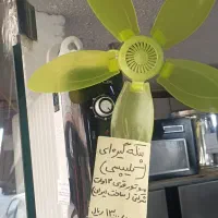 پنکه کلیپسی (گیره ای) قابل حمل و سبک
