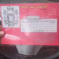 لیفان  x60  مدل ۹۴