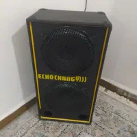 ساب بلندگو