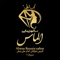 آموزش رایگان آرایشگری