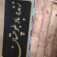 تابلو بلوچستان|تابلو، نقاشی، عکس|کنارک, |دیوار