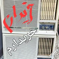 خرید فروش کولر گازی پنچره ای جنرال در محل شما|کولر گازی و فن‌کوئل|تبریز, |دیوار
