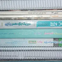 فروش کتاب های درسی کاملا سالم