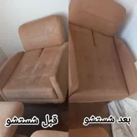 مبلشویی و قالیشویی
