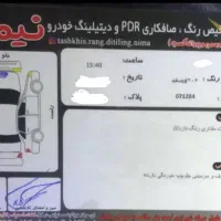 206SD v8 99|خودرو سواری و وانت|گرگان, |دیوار