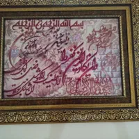 تابلو فرش|تابلو فرش|تهران, ابوذر|دیوار