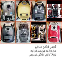 جارو برقی جاروبرقی (خ سرخواجه بین9و7فردوس کالا)