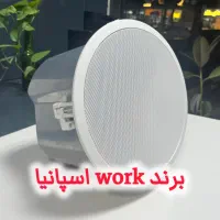 اسپیکر سقفی برند WORK ساخت اسپانیا ( بلندگو )
