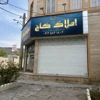 دماوند-گیلاوند-کالدشت-پایین-50متر-مغازه-نزدیک-اصلی