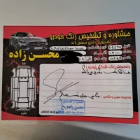 سوناتا ۲۰۰۹ بیرنگ|خودرو سواری و وانت|یزد, |دیوار