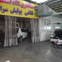 صافکار سنتی باتجربه