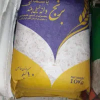 برنج هندی ایران گارمنت