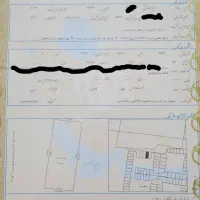 زمین کارگاهی ۹۴ متری شهرک نیک اندیش