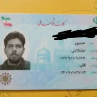 یک ماه پیش گم کردم یابنده خواهش میکنم تماس بگیره