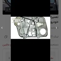 تعمیر آینه شیشه بالابر قفل مرکزی هدلایت شیشه دودی|خدمات موتور و ماشین|اصفهان, سروستان|دیوار