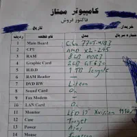 کامپیوتر