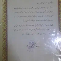 آموزش فیزیک و ریاضی