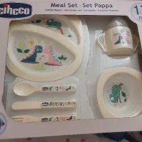 ظرف غذا چیکو