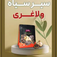 لاغری،دیابت،کبدچرب،ریزش مو،ناباروری ومسائل جنسی|آرایشی، بهداشتی، درمانی|آران و بیدگل, |دیوار