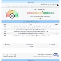 گرید A،B،C چکدار و بدون چک