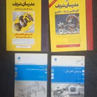 کتاب کنکور ارشد برق