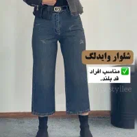 حراج شلوار پارچه ترک بدلیل تغییرشغل