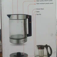 چای ساز وارمی