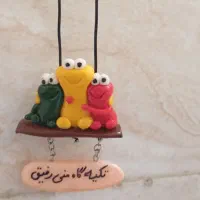 عروسک همراه با متن زیبا|اسباببازی|شوشتر, |دیوار