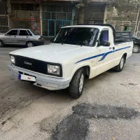 مزدا دوهزار کم کار