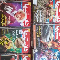 مجله|مجلات|اهواز, سلطانمنش|دیوار