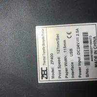 لیبل پرینتر فیش زن بارکد|پرینتر، اسکنر، کپی، فکس|مشهد, امیر|دیوار