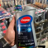 پخش سوپر ضد یخ کاسپین چهار فصل بسته16عددی ۱ لیتری