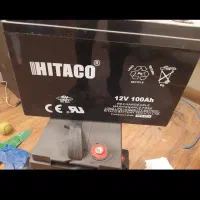 خریدار باتری یو پی اس و ضایعات بالاترین قیمت