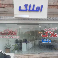 فروش در مسکن ملی پاسداران