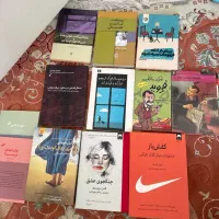 چندین کتاب مختلف