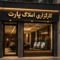اجاره واحد مناسب داروخانه/ آرایشی بهداشتی/مرکز شهر