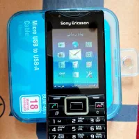 گوشی سونی اریکسون مدل k970 نو