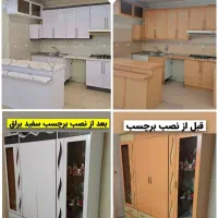 کاور کابینت کاغذ دیواری کفپوش موکت چمن مصنوعی|مصالح و تجهیزات ساختمان|کازرون, |دیوار