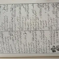 کتاب «فرهنگ جامع فارسی» چاپ قدیمی و کلکسیونی|کتاب و مجله ادبی|خمینی‌شهر, |دیوار